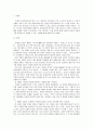 평생교육방법론_브레인스토밍의 특징에 대해 서술 2페이지