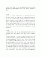 노인들의 행복한 노후를 위해 국내 사회복지법중 개선되어야 할 사회복지법에 대하여 자신의 생각을 정리하고 외국의 사례를 분석하고 차이점을 제시하시오 2페이지