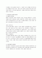 진로에 영향을 미치는 개인적인 요인을 환경적인 요인과 비교하시오 3페이지