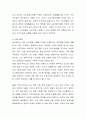 65세 노인연령을 70세로 상향조정하는 것에 대하여 논의가 활발하게 진행되고 있는데 본인이 생각하는 노인연령에 대하여 논리적으로 설명하세요 3페이지
