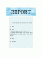 노인교육의 효과에 대한 자신의 생각을 쓰시오 1페이지
