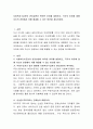 사회복지수급권의 권리실현이 취약한 이유를 설명하고, 각각의 이유에 대해 자신의 관점에서 이를 해결할 수 있는 방안을 제시하세요 2페이지