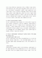 사회복지수급권의 권리실현이 취약한 이유를 설명하고, 각각의 이유에 대해 자신의 관점에서 이를 해결할 수 있는 방안을 제시하세요 3페이지