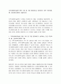 지역사회복지실천 관련 가치 중 가장 중요하다고 생각하는 것은 무엇이며, 왜 그런지에 대하여 기술하시오 2페이지