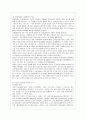 [방통대 경영학과 4학년 생산관리 공통] 몬테카를로 시뮬레이션의 (1)개념 및 적용가능 분야, 그리고 (2)이를 이용한 시설대안 평가의 수치적 예를 2개 이상 작성하시오. 9페이지
