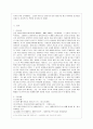 [방통대 공통학과 1학년 세계의 역사 공통] 안톤 체호프의 『갈매기』(1896), 『바냐 아저씨』(1899), 『세 자매』(1901), 『벚꽃 동산』(1903) 중 한 작품을 골라서 읽고 독자적으로 분석하여 글을 작성하시오. 2페이지
