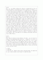 [방통대 공통학과 1학년 세계의 역사 공통] 안톤 체호프의 『갈매기』(1896), 『바냐 아저씨』(1899), 『세 자매』(1901), 『벚꽃 동산』(1903) 중 한 작품을 골라서 읽고 독자적으로 분석하여 글을 작성하시오. 4페이지