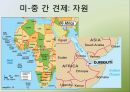 G2란,G2의 어원,G2등장배경,G2의관계,국제정치적함의,한반도의입장,경제,군사,안보,중국,미국,G2체제국제정치적함의 24페이지