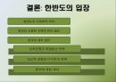 G2란,G2의 어원,G2등장배경,G2의관계,국제정치적함의,한반도의입장,경제,군사,안보,중국,미국,G2체제국제정치적함의 34페이지