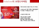 Vodafone,Vodafone의 브랜드 마케팅,Vodafone글로벌마케팅전략,Vodafone swot분석,Vodafone의 stp분석,Vodafone의 4p분석 7페이지
