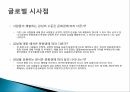 감성과 기분,감성의 기능,감성 노동,감성 지능,정서적 사건반응이론 35페이지