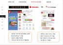 경영정보시스템,홈플러스,홈플러스 SCM,예스24 도서서점,예스24 전자도서관,인터파크 티켓,인터파크 쇼핑 21페이지