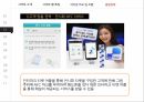 경영정보시스템,홈플러스,홈플러스 SCM,예스24 도서서점,예스24 전자도서관,인터파크 티켓,인터파크 쇼핑 32페이지