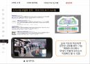 경영정보시스템,홈플러스,홈플러스 SCM,예스24 도서서점,예스24 전자도서관,인터파크 티켓,인터파크 쇼핑 37페이지