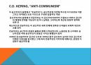 공산진영,반공주의,자유진영,소련,반공주의특징,서독의반공주의,한국전쟁이후반공주의,반공주의인식 4페이지
