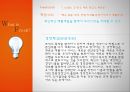 국제마케팅,Speed, Fresh전략화,변화하는기업,글로벌경쟁력의변화,성공사례,실폐사례,사례를통한비교분석,향후전망과과제 5페이지