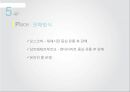 국제마케팅론,러시아시장분석,문화와 소비자분석,진출전략 및 SWOT분석,한국식품,판촉 이벤트,SNS 홍보 25페이지