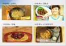 라면 시장,소비자 트렌드변화,라면시장의 다양화,웰빙라면,고급라면,라면시장 변화,모디슈머란,모디슈머 라면 14페이지