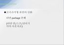 라면 시장,소비자 트렌드변화,라면시장의 다양화,웰빙라면,고급라면,라면시장 변화,모디슈머란,모디슈머 라면 26페이지