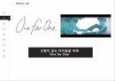 마케팅관리 TOMS,탐스 마케팅,탐스 기업분석,탐스 브랜드마케팅,탐스 서비스마케팅,탐스 글로벌경영,사례분석,swot,stp,4p 5페이지