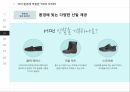 마케팅관리 TOMS,탐스 마케팅,탐스 기업분석,탐스 브랜드마케팅,탐스 서비스마케팅,탐스 글로벌경영,사례분석,swot,stp,4p 7페이지