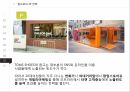 마케팅관리 TOMS,탐스 마케팅,탐스 기업분석,탐스 브랜드마케팅,탐스 서비스마케팅,탐스 글로벌경영,사례분석,swot,stp,4p 34페이지