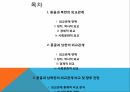 몽골이남북한에미치는영향,몽골과북한의외교관계,몽공과남한의외교관계,몽골과남북한의외교관계,몽골,할힌골 전투 2페이지