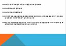 몽골이남북한에미치는영향,몽골과북한의외교관계,몽공과남한의외교관계,몽골과남북한의외교관계,몽골,할힌골 전투 8페이지