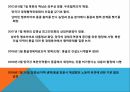 몽골이남북한에미치는영향,몽골과북한의외교관계,몽공과남한의외교관계,몽골과남북한의외교관계,몽골,할힌골 전투 11페이지