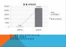 몽골이남북한에미치는영향,몽골과북한의외교관계,몽공과남한의외교관계,몽골과남북한의외교관계,몽골,할힌골 전투 21페이지