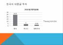 몽골이남북한에미치는영향,몽골과북한의외교관계,몽공과남한의외교관계,몽골과남북한의외교관계,몽골,할힌골 전투 22페이지