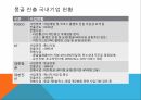 몽골이남북한에미치는영향,몽골과북한의외교관계,몽공과남한의외교관계,몽골과남북한의외교관계,몽골,할힌골 전투 24페이지