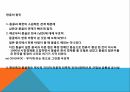 몽골이남북한에미치는영향,몽골과북한의외교관계,몽공과남한의외교관계,몽골과남북한의외교관계,몽골,할힌골 전투 30페이지