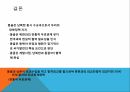 몽골이남북한에미치는영향,몽골과북한의외교관계,몽공과남한의외교관계,몽골과남북한의외교관계,몽골,할힌골 전투 34페이지