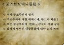 문화의 대량 생산,문화의 개념,대중 문화론,문화의 개념,헤게모니론,이데올로기론,문화주의론 22페이지