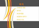 베트남 개관,베트남 역사,베트남 정치변동,베트남 정치가,베트남 정치 체제,전당대회,서사군도란,서사군도 분쟁 2페이지