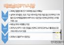 베트남 한류열풍,베트남 인터넷 보급,베트남미디어,엔터테인먼트 산업,베트남의 IPTV시장,베트남 인터넷 18페이지