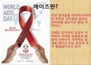 베트남의 경제,베트남 빈곤율,베트남의 경제상황,베트남의 여성인권문제,베트남 국제결혼,베트남의 보건,베트남의 말라리아 25페이지