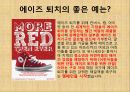 베트남의 경제,베트남 빈곤율,베트남의 경제상황,베트남의 여성인권문제,베트남 국제결혼,베트남의 보건,베트남의 말라리아 28페이지