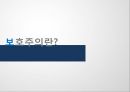 보호주의정의,신보호주의,지적재산권,노동,환경,보호주의,신보호주의대두,내국인교용보호주의,내국인고용우대정책 2페이지