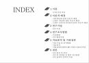 브랜드 파워,브랜드 차별화,자아개념의 유형,브랜드 개성,특성이론,브랜드 개성,브랜드 동일시,자아개념과 브랜드 개성 2페이지