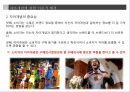 브랜드 파워,브랜드 차별화,자아개념의 유형,브랜드 개성,특성이론,브랜드 개성,브랜드 동일시,자아개념과 브랜드 개성 7페이지