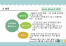 생체모방기술,생체모방기술의 개념,생체모방기술의 분류,생체 모방 사례,이스트게이트 센터,바이오 에너지,동물행동모방 9페이지