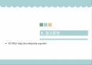 생체모방기술,생체모방기술의 개념,생체모방기술의 분류,생체 모방 사례,이스트게이트 센터,바이오 에너지,동물행동모방 33페이지