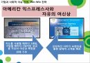 서비스마케팅,착한 마케팅,코즈 마케팅,SWOT분석,마케팅 전략,미투데이 SWOT,BCG 매트릭스,BCG 매트릭스란,BCG 매트릭스 장점 10페이지