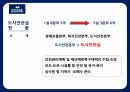 서울특별시 도시안전실,도시안전본부,도시안전실,도로시설과,도시안전실 조직현황,아리수 토탈 서비스,혁신적인 에너지 5페이지