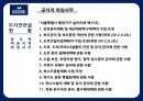 서울특별시 도시안전실,도시안전본부,도시안전실,도로시설과,도시안전실 조직현황,아리수 토탈 서비스,혁신적인 에너지 26페이지