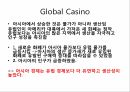 세계무역,무역 양상,중국의 무역 양상 13페이지