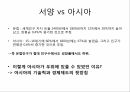 세계무역,무역 양상,중국의 무역 양상 14페이지