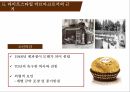 소비자행동론,페레로로쉐 마케팅,페레로로쉐 시장분석,페레로로쉐 브랜드마케팅,페레로로쉐 서비스마케팅,페레로로쉐 글로벌경영,사례분석,swot 6페이지
